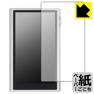 PDA�H�[ SHANLING M5 Ultra �Ή� ���ɏ����悤�ȕ`���S�n �ی� �t�B���� [�\�ʗp] ���˒ጸ ���{�� ���А�������