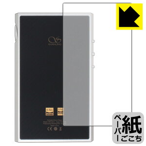 PDA�H�[ SHANLING M5 Ultra �Ή� ���ɏ����悤�ȕ`���S�n �ی� �t�B���� [�w�ʗp] ���˒ጸ ���{�� ���А�������