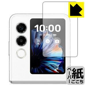 PDA�H�[ nubia Flip 2 (A404ZT) �Ή� ���ɏ����悤�ȕ`���S�n �ی� �t�B���� [�T�u�f�B�X�v���C�p] ���˒ጸ ���{�� ���А�������