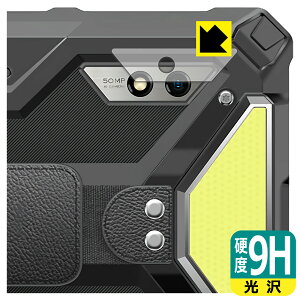 PDA�H�[ Ulefone Armor Pad 3 Pro �Ή� 9H���d�x[����] �ی� �t�B���� [�J���������Y���p] ���{�� ���А�������