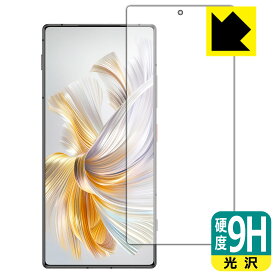 PDA工房 nubia Z70 Ultra 対応 9H高硬度[光沢] 保護 フィルム [指紋認証対応] 日本製 自社製造直販