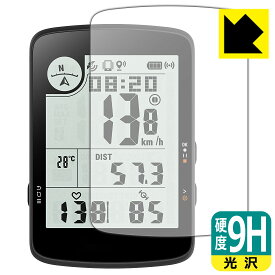 PDA工房 bryton Rider 17 対応 9H高硬度[光沢] 保護 フィルム 日本製 自社製造直販