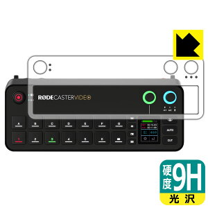PDA�H�[ RODECaster Video �Ή� 9H���d�x[����] �ی� �t�B���� [�g�b�v�p�l���p] ���{�� ���А�������