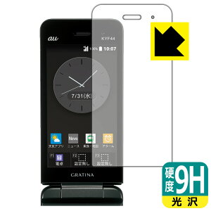 PDAH[ GRATINA KYF44 / GRATINA KYF42 Ή 9Hdx[] ی tB { А