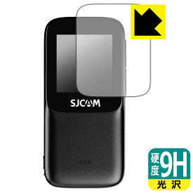 PDA工房 SJCAM C200 Pro 対応 9H高硬度[光沢] 保護 フィルム [リアスクリーン用] 日本製 自社製造直販