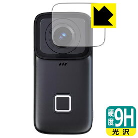 PDA工房 SJCAM C200 Pro 対応 9H高硬度[光沢] 保護 フィルム [レンズ部用] 日本製 自社製造直販