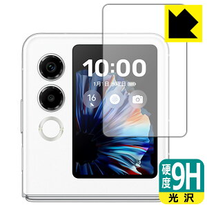 PDA�H�[ nubia Flip 2 (A404ZT) �Ή� 9H���d�x[����] �ی� �t�B���� [�T�u�f�B�X�v���C�p] ���{�� ���А�������