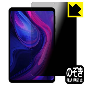 PDAH[ HEADWOLF FPad 6 Ή Privacy Shield ی tB `h~ ˒ጸ { А