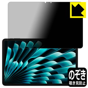 PDA�H�[ DOOGEE T40 Pro �Ή� Privacy Shield �ی� �t�B���� �`�����h�~ ���˒ጸ ���{�� ���А�������