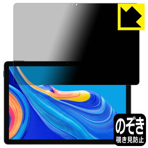 PDA�H�[ DOOGEE U11 �Ή� Privacy Shield �ی� �t�B���� �`�����h�~ ���˒ጸ ���{�� ���А�������