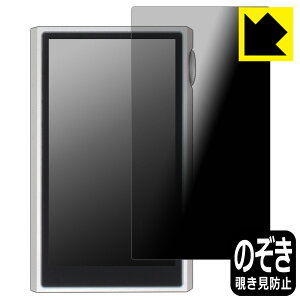 PDAH[ SHANLING M5 Ultra Ή Privacy Shield ی tB `h~ ˒ጸ { А