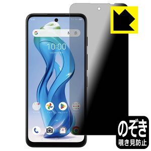 PDAH[ nubia S 5G (A403ZT) Ή Privacy Shield ی tB `h~ ˒ጸ { А