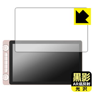 PDAH[ Kamvas 13 (Gen 3) Ή e[ARᔽˁE] ی tB { А