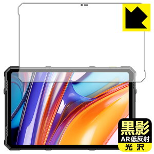 PDAH[ Ulefone Armor Pad 3 Pro Ή e[ARᔽˁE] ی tB { А