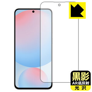 PDAH[ Galaxy S24 FE Ή e[ARᔽˁE] ی tB [ʗp] [wFؑΉ] ˒ጸ hw { А