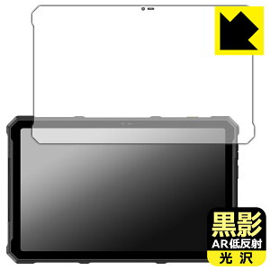 PDA�H�[ Ulefone Armor Pad 4 Ultra / Armor Pad 4 Ultra Thermal �Ή� ���e[AR�ᔽ�ˁE����] �ی� �t�B���� ���{�� ���А�������