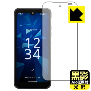 PDA�H�[ DIGNO BX3 / DIGNO BX3 Plus �Ή� ���e[AR�ᔽ�ˁE����] �ی� �t�B���� ���{�� ���А�������