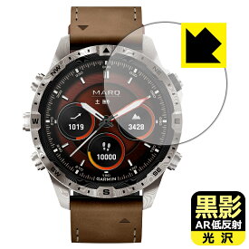PDA工房 GARMIN MARQコレクション (Gen 2) DAMASCUS STEEL EDITION 対応 黒影[AR低反射・光沢] 保護 フィルム 日本製 自社製造直販