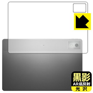 PDAH[ Lenovo Idea Tab Pro Ή e[ARᔽˁE] ی tB [wʗp] { А
