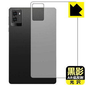 PDA�H�[ Lenovo Legion Tab (8.8�h, 3) �Ή� ���e[AR�ᔽ�ˁE����] �ی� �t�B���� [�w�ʗp] ���{�� ���А�������