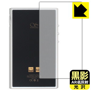 PDA�H�[ SHANLING M5 Ultra �Ή� ���e[AR�ᔽ�ˁE����] �ی� �t�B���� [�w�ʗp] ���{�� ���А�������