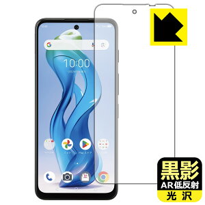 PDAH[ nubia S 5G (A403ZT) Ή e[ARᔽˁE] ی tB [ʗp] { А