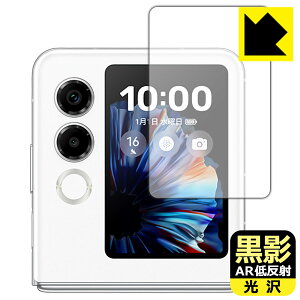 PDA�H�[ nubia Flip 2 (A404ZT) �Ή� ���e[AR�ᔽ�ˁE����] �ی� �t�B���� [�T�u�f�B�X�v���C�p] ���{�� ���А�������