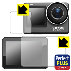 PDA�H�[ SJCAM SJ11 Active �Ή� PerfectShield Plus �ی� �t�B���� [���C���p/�T�u�p] ���˒ጸ �h�w�� ���{�� ���А�������