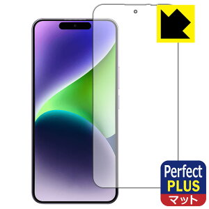 PDA�H�[ OUKITEL P1 �Ή� PerfectShield Plus �ی� �t�B���� [��ʗp] [�w��F�ؑΉ�] ���˒ጸ �h�w�� ���{�� ���А�������
