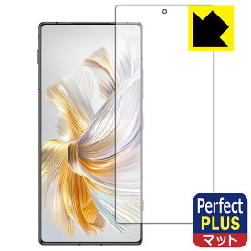 PDA工房 nubia Z70 Ultra 対応 PerfectShield Plus 保護 フィルム [指紋認証対応] 反射低減 防指紋 日本製 自社製造直販