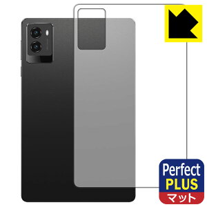 PDA�H�[ Lenovo Legion Tab (8.8�h, 3) �Ή� PerfectShield Plus �ی� �t�B���� [�w�ʗp] ���˒ጸ �h�w�� ���{�� ���А�������