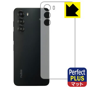 PDAH[ nubia S 5G (A403ZT) Ή PerfectShield Plus ی tB [wʗp] ˒ጸ hw { А