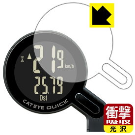 PDA工房 CATEYE QUICK CC-RS100W 対応 衝撃吸収[光沢] 保護 フィルム 耐衝撃 日本製 自社製造直販