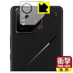 PDAH[ ASUS ROG Phone 9 / ROG Phone 9 Pro Ή Ռz[] ی tB [JYp] ϏՌ { А