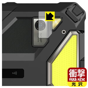 PDA�H�[ Ulefone Armor Pad 4 Ultra �Ή� �Ռ��z��[����] �ی� �t�B���� [�J���������Y���p] �ϏՌ� ���{�� ���А�������