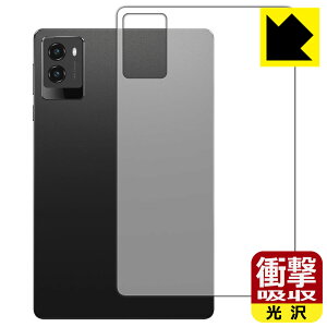 PDA�H�[ Lenovo Legion Tab (8.8�h, 3) �Ή� �Ռ��z��[����] �ی� �t�B���� [�w�ʗp] �ϏՌ� ���{�� ���А�������