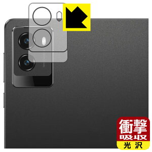 PDA�H�[ Lenovo Legion Tab (8.8�h, 3) �Ή� �Ռ��z��[����] �ی� �t�B���� [�J���������Y���p] �ϏՌ� ���{�� ���А�������