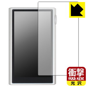 PDA�H�[ SHANLING M5 Ultra �Ή� �Ռ��z��[����] �ی� �t�B���� [�\�ʗp] �ϏՌ� ���{�� ���А�������