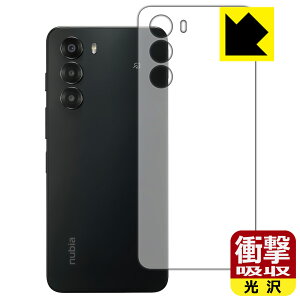 PDAH[ nubia S 5G (A403ZT) Ή Ռz[] ی tB [wʗp] ϏՌ { А