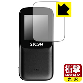 PDA工房 SJCAM C200 Pro 対応 衝撃吸収[光沢] 保護 フィルム [リアスクリーン用] 耐衝撃 日本製 自社製造直販