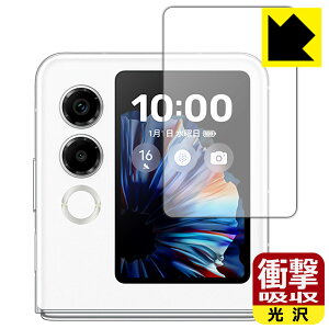 PDA�H�[ nubia Flip 2 (A404ZT) �Ή� �Ռ��z��[����] �ی� �t�B���� [�T�u�f�B�X�v���C�p] �ϏՌ� ���{�� ���А�������
