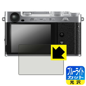 PDAH[ FUJIFILM X-E5 / X-M5 Ή u[CgJbg[] ی tB { А