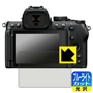 PDAH[ Nikon Z50II Ή u[CgJbg[] ی tB { А
