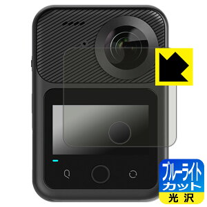 PDA�H�[ KANDAO QooCam 3 Ultra �Ή� �u���[���C�g�J�b�g[����] �ی� �t�B���� [�^�b�`�X�N���[���p] ���{�� ���А�������