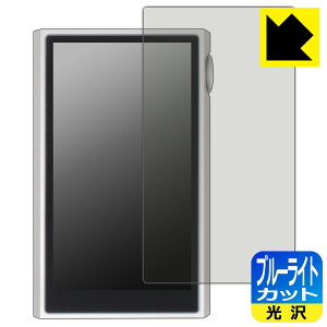 PDA�H�[ SHANLING M5 Ultra �Ή� �u���[���C�g�J�b�g[����] �ی� �t�B���� ���{�� ���А�������