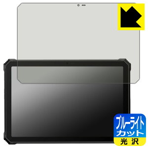 PDA�H�[ Blackview Active 10 Pro �Ή� �u���[���C�g�J�b�g[����] �ی� �t�B���� ���{�� ���А�������