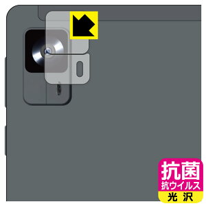 PDA�H�[ Alphawolf APad2 �Ή� �R�� �R�E�C���X[����] �ی� �t�B���� [�J���������Y���p] ���{�� ���А�������