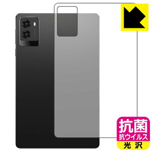 PDA�H�[ Lenovo Legion Tab (8.8�h, 3) �Ή� �R�� �R�E�C���X[����] �ی� �t�B���� [�w�ʗp] ���{�� ���А�������