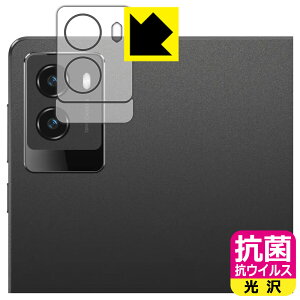 PDA�H�[ Lenovo Legion Tab (8.8�h, 3) �Ή� �R�� �R�E�C���X[����] �ی� �t�B���� [�J���������Y���p] ���{�� ���А�������