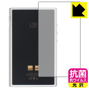 PDA�H�[ SHANLING M5 Ultra �Ή� �R�� �R�E�C���X[����] �ی� �t�B���� [�w�ʗp] ���{�� ���А�������